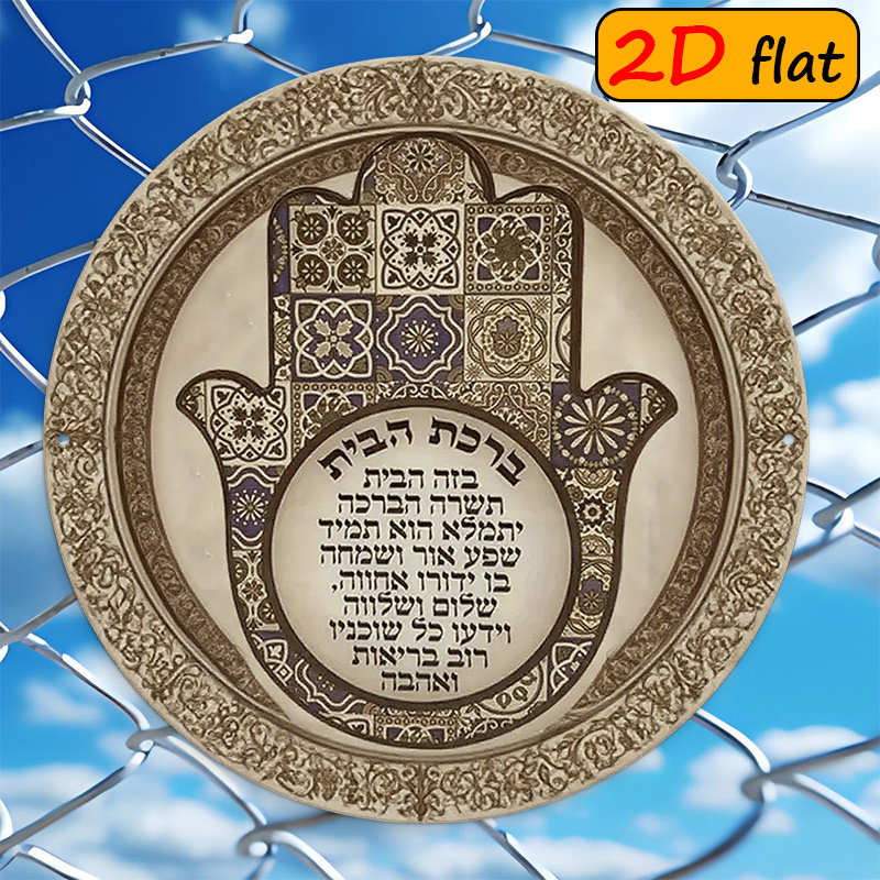 Art & Craft Zone - CIFBUY Exotic Hamsa Hand - Arte