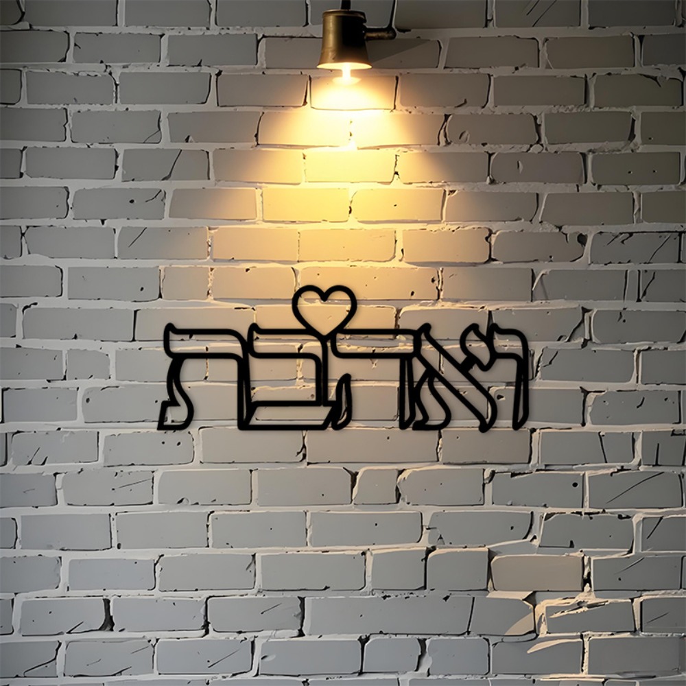 Art & Craft Zone - CIFBUY Arte de Pared de Hierro,