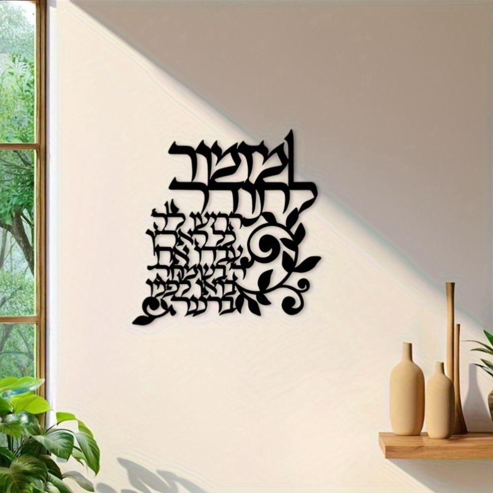 Art & Craft Zone - CIFBUY Arte de pared de metal