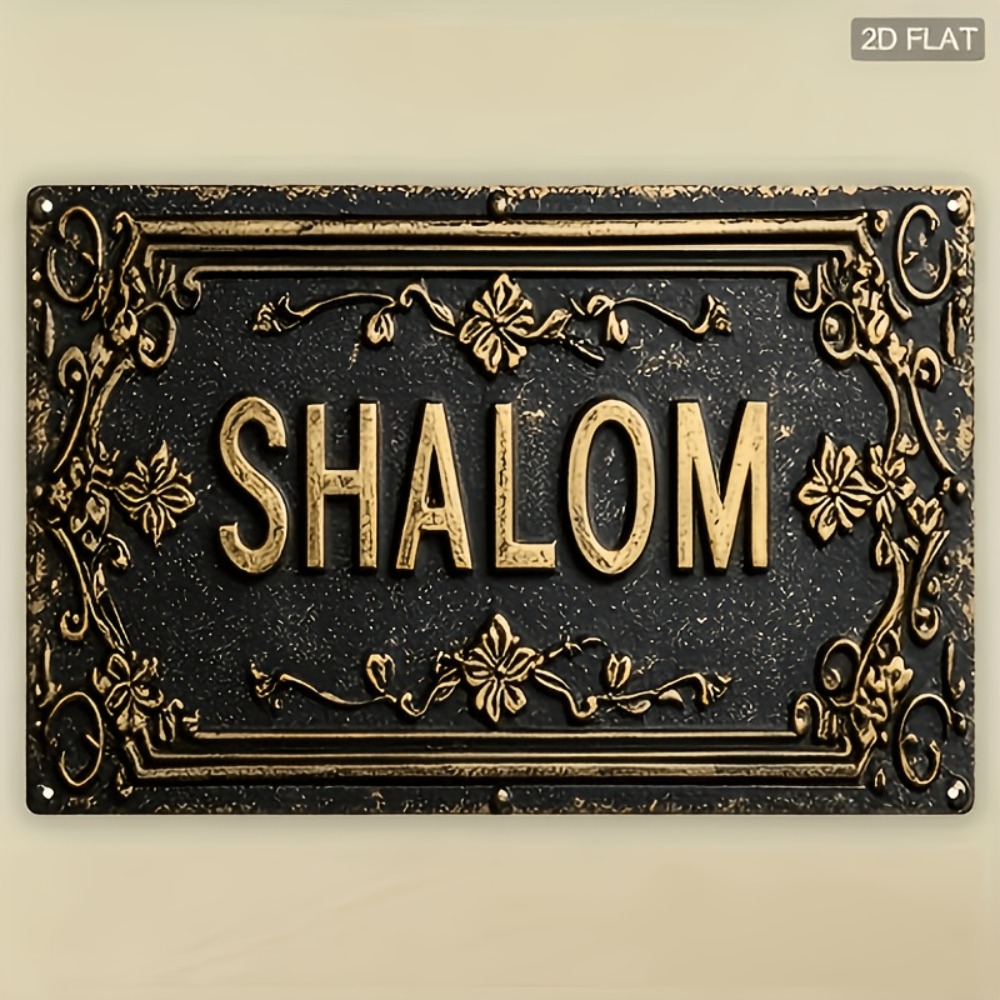 Art & Craft Zone - CIFBUY Shalom Letrero de Aluminio con