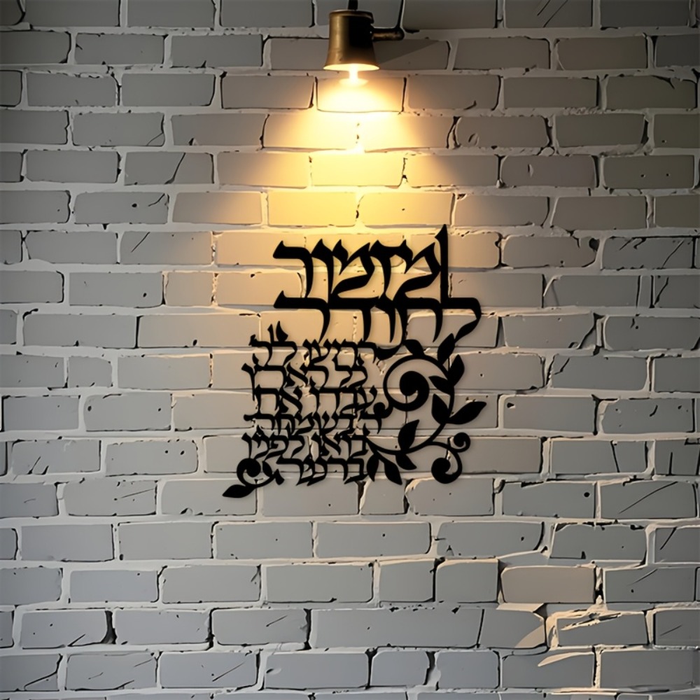 CIFBUY Arte de pared de metal  - Art & Craft Zone reseña y precio